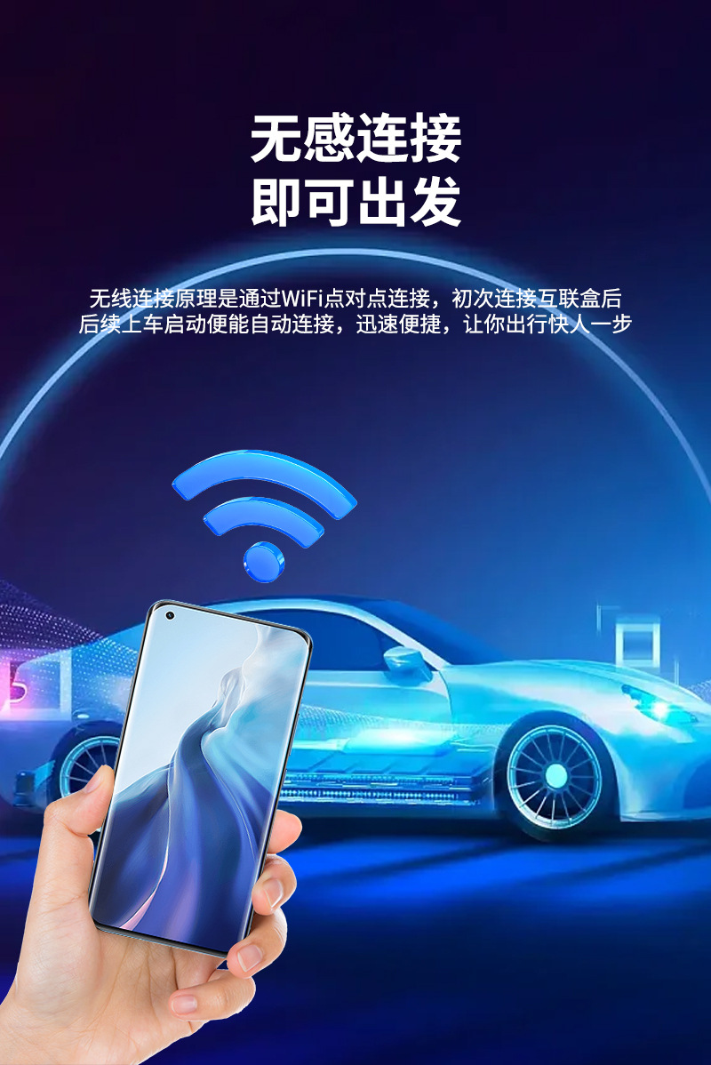 Suitable for Car Connection, Compatible with Carplay to Vivo, Xiaomi, Oppo Wireless Iccoa Box for Mercedes-Benz and Audi