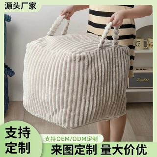 旧衣服填充沙发毛绒玩具收纳神器懒人沙发坐墩填充凳衣物收纳袋