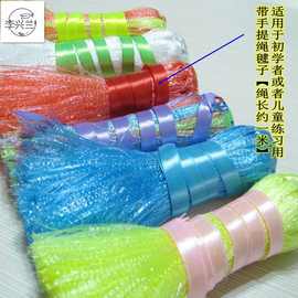 比赛专用尼龙塑料丝线大人幼儿园毽子儿童小学生手工带绳耐踢毛