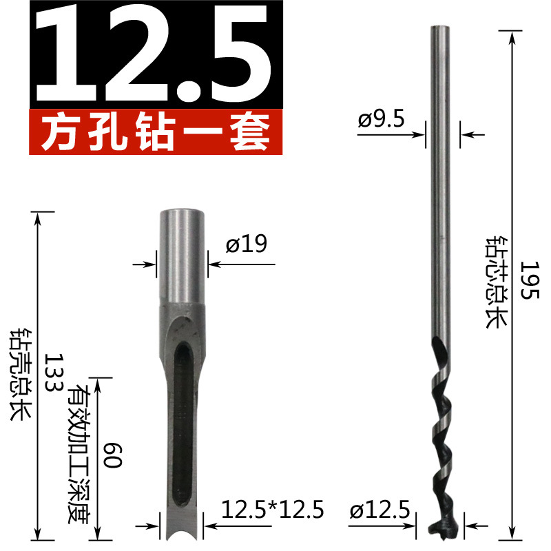 Carpintería agujero cuadrado taladro cuadrado Taladro de espiga taladro cuadrado Taladro de núcleo de ensalada abridor de agujero taladro de perforación