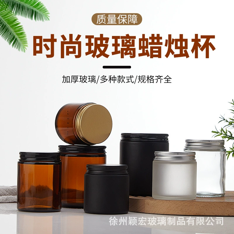 Чайный цвет свечи стеклянная чашка ароматерапия стеклянная банка для свечей прозрачная чашка для свечей ароматическая чашка подсвечник пустая бутылка