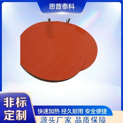 橡胶加热板  橡胶加热带 零下油桶保温带 3D打印机预热板