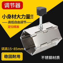 瓷砖顶高器高低调节器手动升降定位器垫高调平器瓦工铺贴墙砖工具