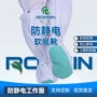 防滑防静电定制电子软底靴