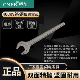 防爆工具;锤子;梅花扳手