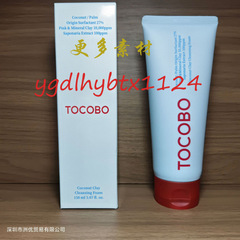 跨境新款TOCOBO椰子泡沫洗面奶，深层清洁 清爽控油，一件代发