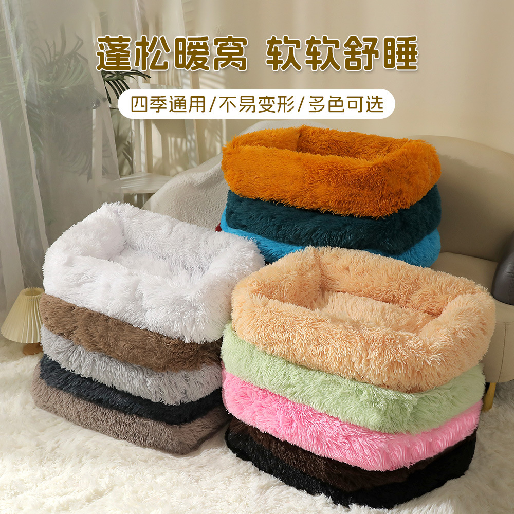 Peluche de invierno para mascotas Peluche para gatos Peluche para perros cuadrado Estera para mascotas Cama para gatos Cama para perros Productos para mascotas