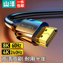 ɽ�� HDMI2.1�� ����ҕ�l��8K60Hz/4K240Hz��X�ҕ�������C���