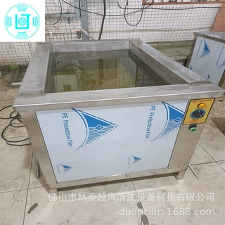 湖南冰箱单向阀冷水机组铜针阀除油污清洗 单槽超声波清洗机