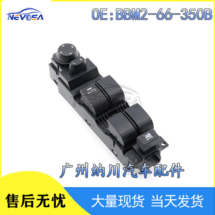 Bbm2-66-350B Auto Parts Are Suitable for Mazda Electric Window Glass Lift Switch Guangzhou Auto Parts