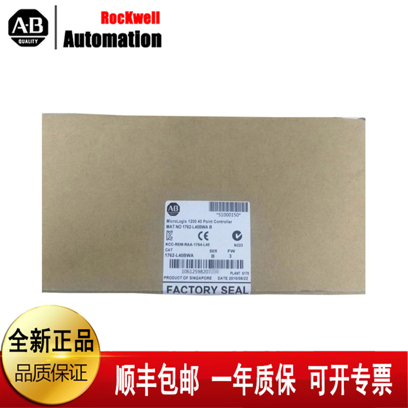 议价现货AB  1756-L72S  1756-ESMCAP  1756-CFM alallen-bradley