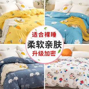 Factory wholesale quilt gauze cover cotton quilt liner cover cotton wool cover gauze protection quilt core