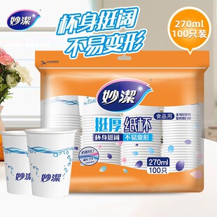 һ���Լ�����270ml��̖9��˾�Ӻ�����k�����Ĳ��םB©��ˮ��