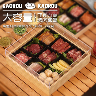 Creative Korean restaurant camping large barbecue plate wooden box takeaway sushi packing box hot pot logo carving