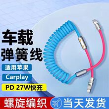 �m���O��14pro���PD27W���ɘO�͔����������m��iphone13�֙Cƽ��