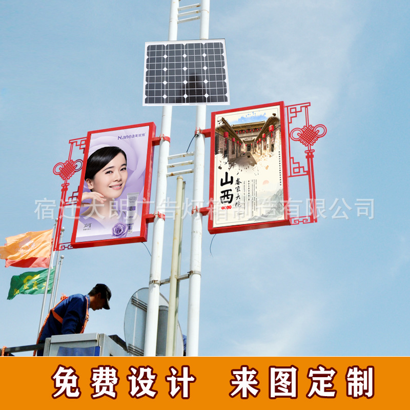 太阳能广告灯箱 滚动灯箱