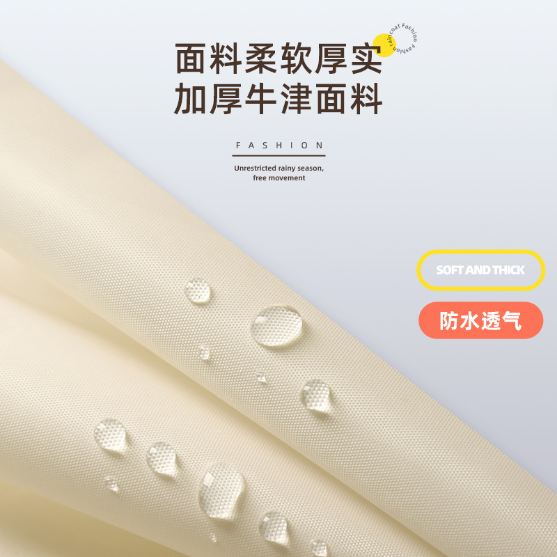 オックスフォードのレインコートの卸売りの電動の電気自動車の女性のタイプの全身は豪雨を防ぎます。|undefined