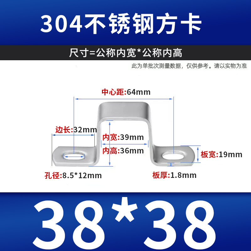 304ステンレス製角型カード角型チューブバックル馬カード抱きフープオーム直角ブラケットフープu型チューブカード|undefined