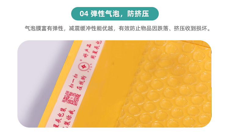 牛皮纸气泡袋_08.jpg