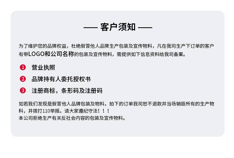 1688摄影作品集画册详情页_22