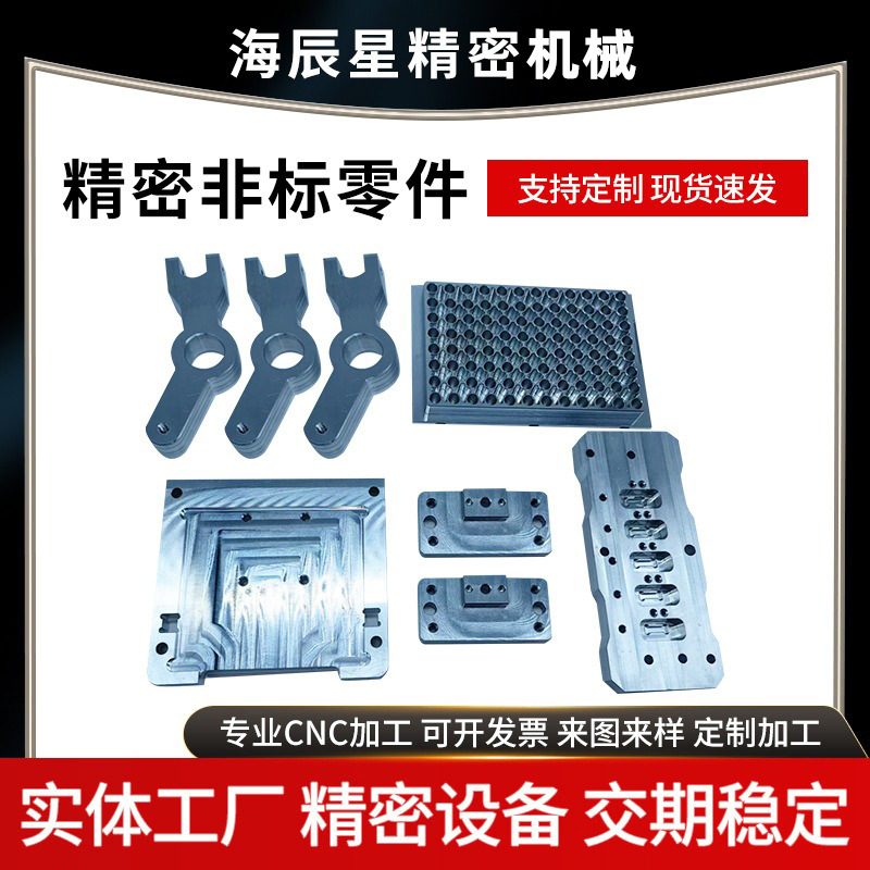 [精密零件铜不锈钢铝合金铁件  cnc加工小零件数控车床机械小五金] 2