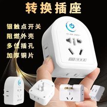 ħ�����~�D�Q�������_�P10-16A�๦�ܶ�������^�D�������׼���