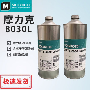 ������Ħ����MOLYKOTEcL-8030�ٸ��͝�������Ĥ�� 1KG/��