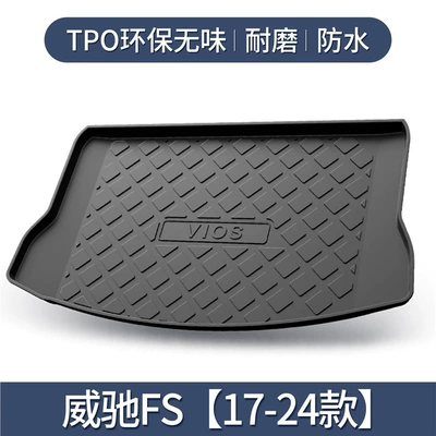 Suitable for Toyota Vios Trunk Trunk Mat - 17-24-models-vios-fs-hatchback-tpe-upgraded-and-thickened-version