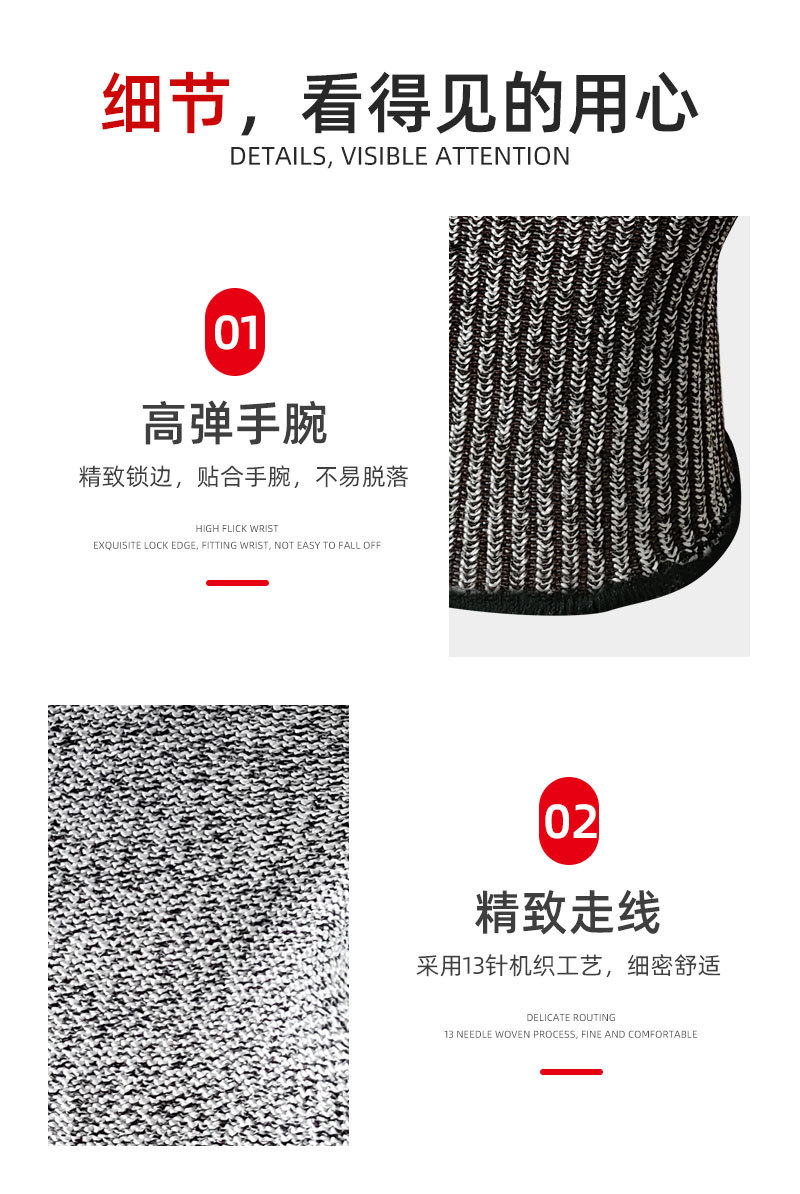 勤帆手套-玻纤防切割手套3-详情_05.jpg