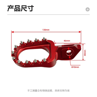 Alloy Left and Right — Motorcycle pedals