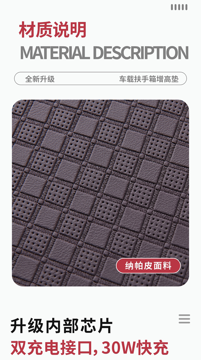 Car Armrest Pad Charging, Car Tissue Box 30W