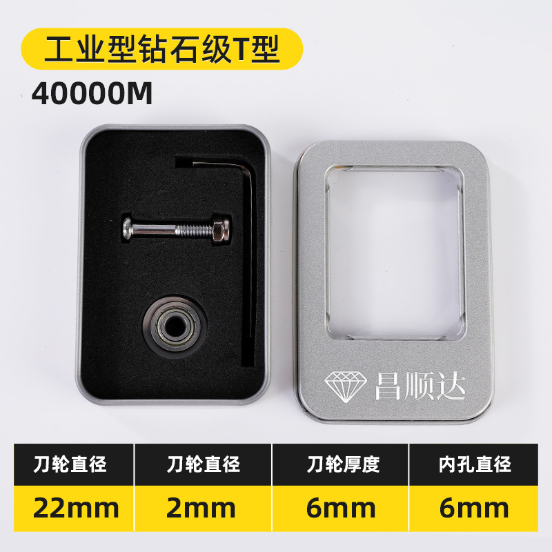 02/23 brand data 23 diameter × 6 holes × 6 overall thickness, blade thickness 2mm, flange bearing, laser welded single iron box