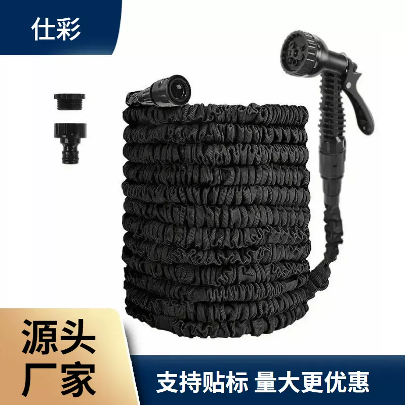 新款3倍伸缩水管花园水管高压水枪园林洗车水管黑色跨境代发