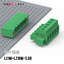 �Ϻ��И�PCB��·����ʽ�Ӿ�������LC1M-5.08�B�������،���