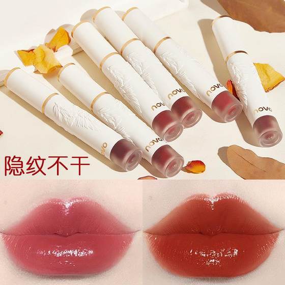 Novo water mist lip glaze lasting non-fading velvet matte lip gloss affordable student white wholesale