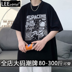 半袖の男性のtシャツの夏の大きいサイズのゆったりした薄いタイプの底のシャツの上着の青年の百合のファッションのプリントの男性のtシャツ