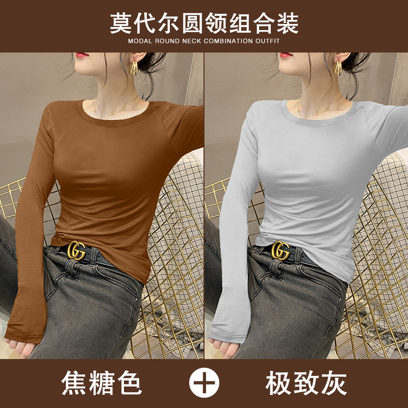2팩(캐러멜색상+회색)