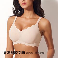 跨境外贸内衣大胸无痕内衣无钢圈防下垂收副乳文胸一体式内衣女士