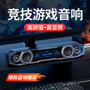 Game Abyss Lighting E-Sports Audio Computer Speaker Desktop Bluetooth Laptop Speaker Desktop Home Subwoofer
