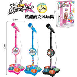 外贸儿童麦克风玩具超炫5灯男孩女孩话筒播放歌曲玩具地摊批发厂