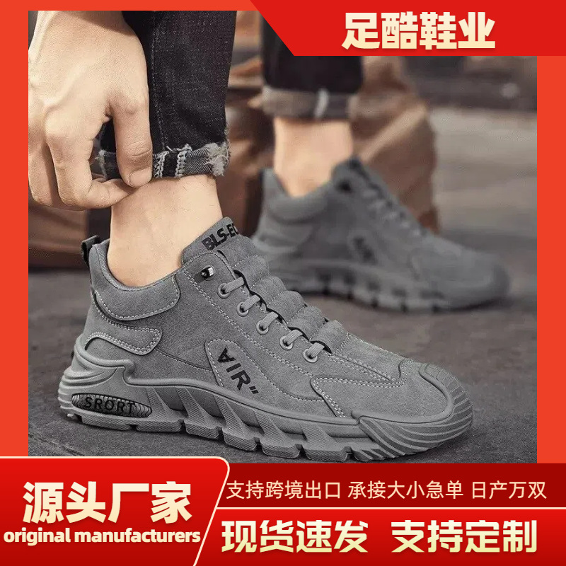 Men's Shoes for Foreign Trade 2026 New Spring Simple and Stylish Outdoor Sports Casual Shoes Lightweight Comfortable Trendy Dad Shoes
