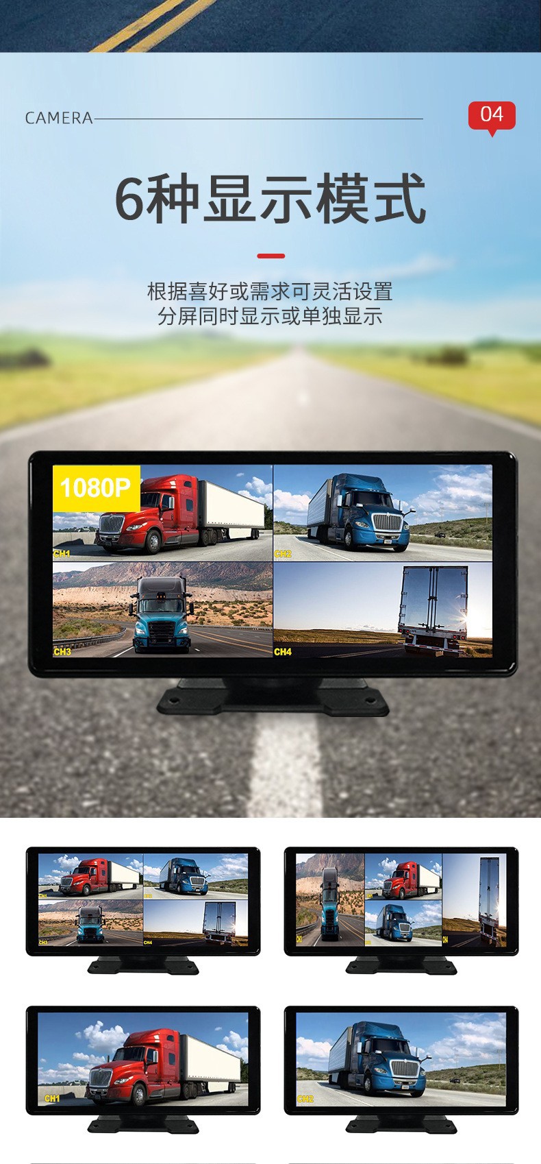 10.36inch Truck Dashcam with Four-Way Monitoring, 360 Panoramic Hd Night Vision, Reversing Images, and In-Car Navigation