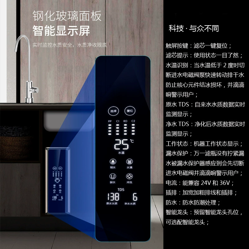 Water purifier shell, RO machine case, RO machine case, water purifier case, water purification loose part, water purification