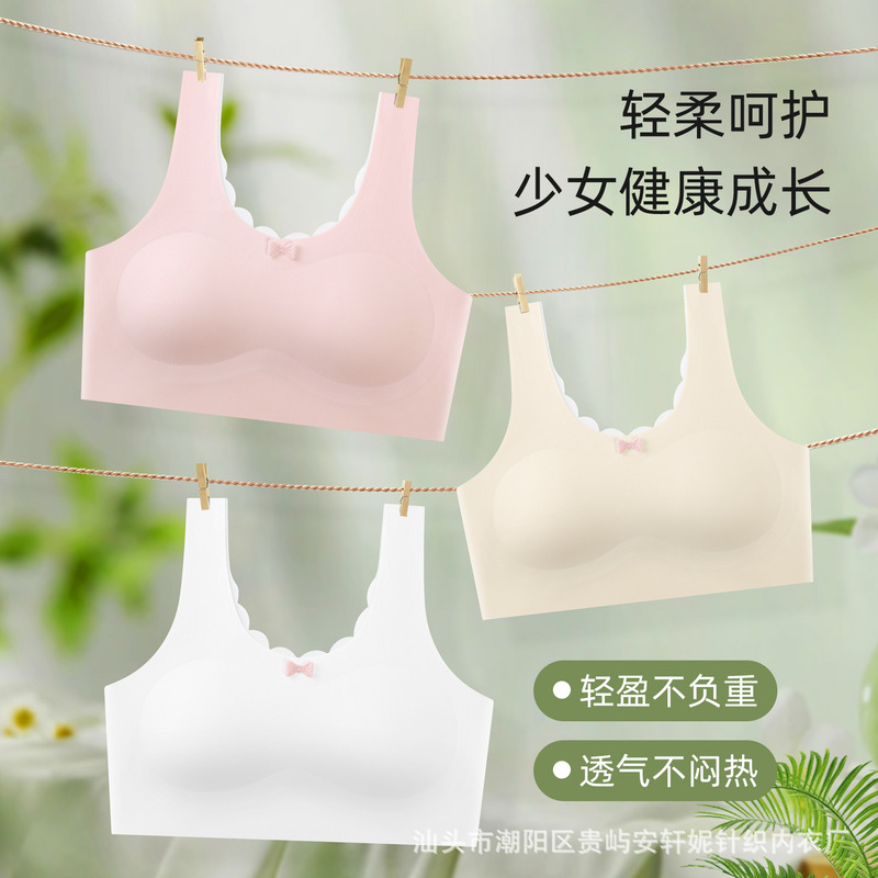 Girls' Sports Fixed-Cup Bra for Junior High and High School Students, Developmental Period Small Vest, Seamless Ice Silk Bra, Thin Girls' Sports Fixed-Cup Bra for Junior High and High School Students, Developmental Period Small Vest, Seamless Ice Silk Bra, Thin