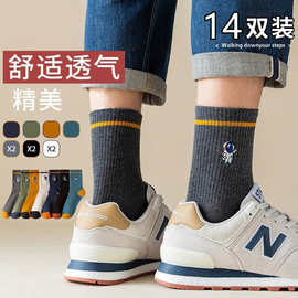 卡通宇航员袜子创意拼色长筒袜子男款学生防臭吸汗运动袜休闲棉袜