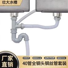 厨房水槽下水管配件双槽洗碗池下水器洗菜盆排水管加厚