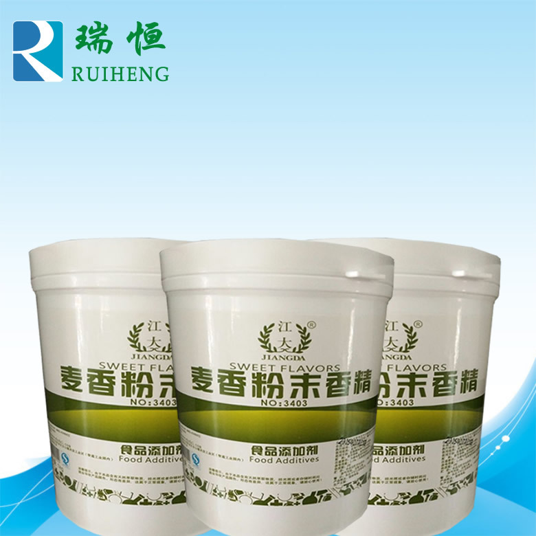 江大麦香粉末香精 食用香精香料 增香提味烘焙原料 耐高温水溶