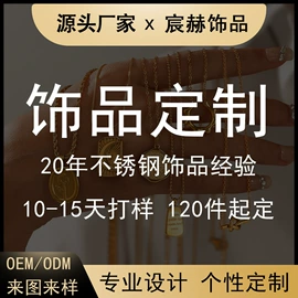 项链;耳环;戒指