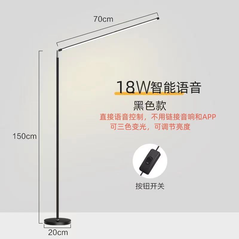 led落地灯家用书房卧室立式台灯现代简约阅读灯钢琴灯书桌学习灯|undefined