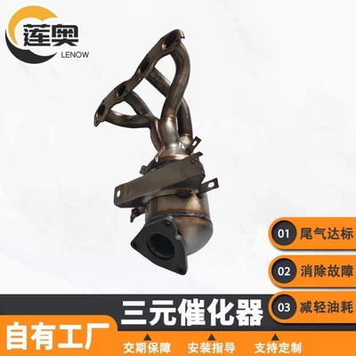 Three-Way Catalytic Converters Exhaust Manifold – Katalizator
